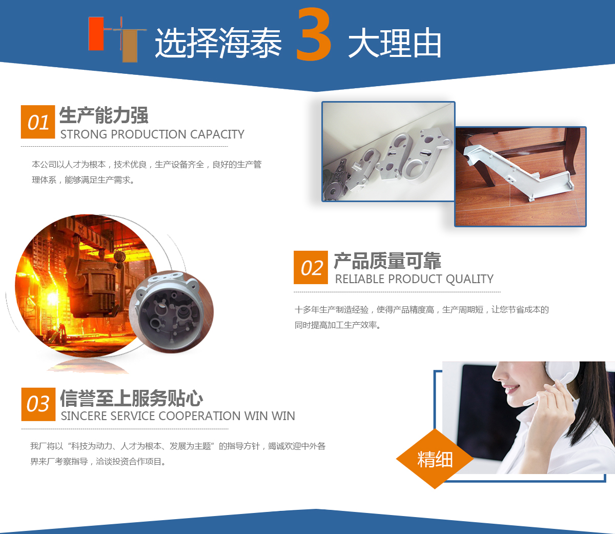 生產(chǎn)能力強(qiáng)、品質(zhì)優(yōu)良、服務(wù)貼?? alt=